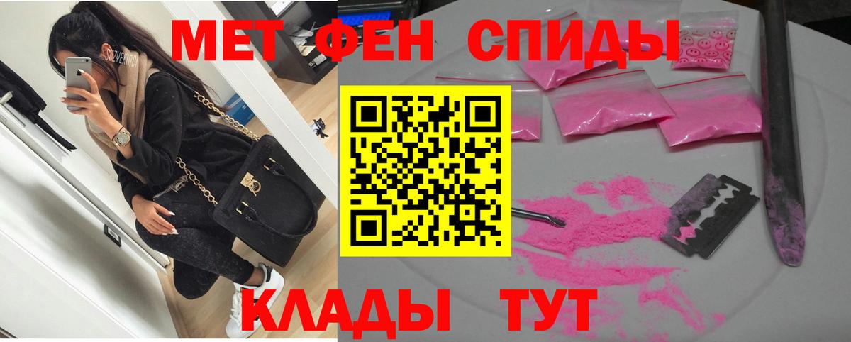 Амфетамин Premium  Вход с VPN  Амфетамин  маркетплейс Telegram  Кумертау 