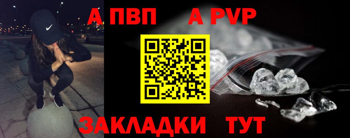 Alfa_PVP мука  Вход с VPN  Alpha-PVP  Alfa_PVP Соль  Кумертау  Alpha-PVP СК 
