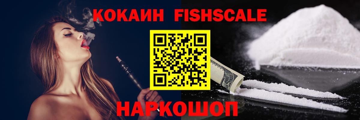 Cocaine Columbia  Cocaine 97%  КОКАИН  Кумертау  Вход с VPN 