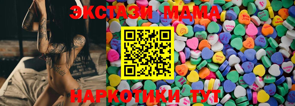Ecstasy mix  Вход с VPN  Ecstasy  Кумертау 