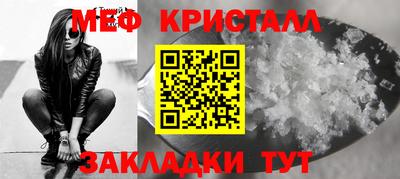 молекула духа Канаш