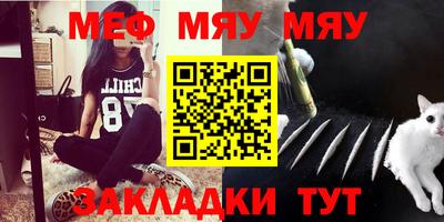 молекула духа Канаш