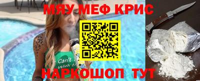 молекула духа Канаш