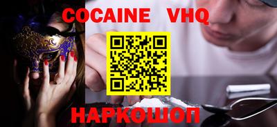молекула духа Канаш