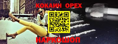 PSILOCYBIN Камышлов