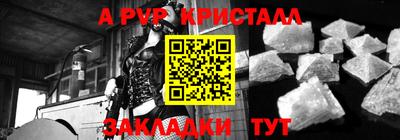 молекула духа Канаш