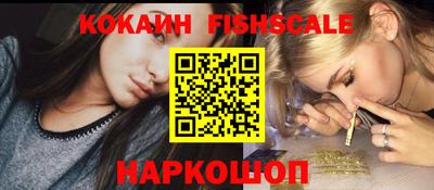 молекула духа Канаш