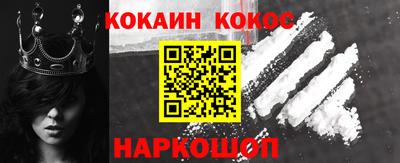 молекула духа Канаш