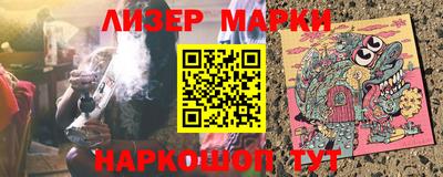 молекула духа Канаш
