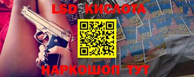 марки lsd Кандалакша