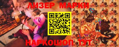 PSILOCYBIN Камышлов
