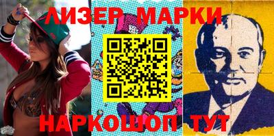 марки lsd Кандалакша