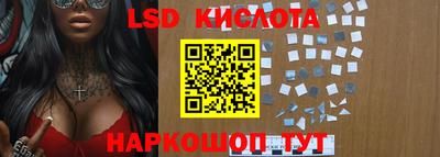марки lsd Кандалакша