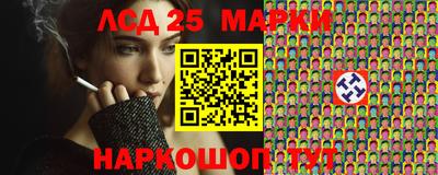молекула духа Канаш