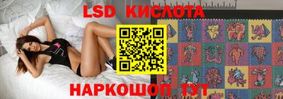 марки lsd Кандалакша
