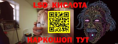 молекула духа Канаш
