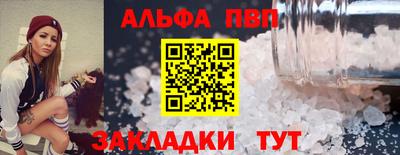 марки lsd Кандалакша