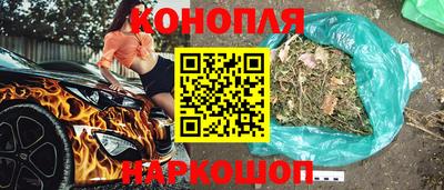молекула духа Канаш