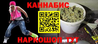 молекула духа Канаш