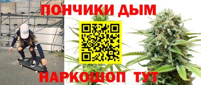 молекула духа Канаш