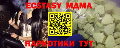 марки lsd Кандалакша