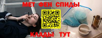 молекула духа Канаш