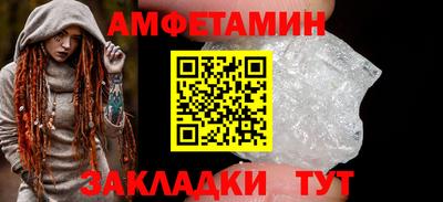 PSILOCYBIN Камышлов