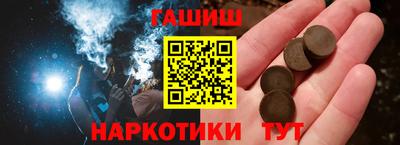 молекула духа Канаш