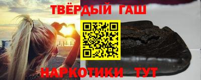 молекула духа Канаш