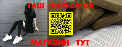 молекула духа Канаш
