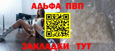 молекула духа Канаш