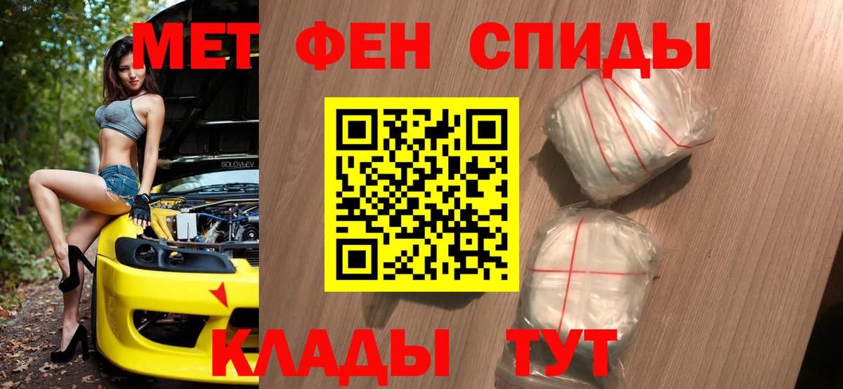 Кумертау  МЕТАМФЕТАМИН пудра  Вход с VPN  МЕТАМФЕТАМИН пудра 