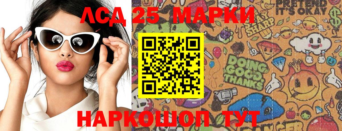 Марки N-bome 1,5мг  Наркотические марки  Марки N-bome 1,5мг  Кумертау  Вход с VPN 